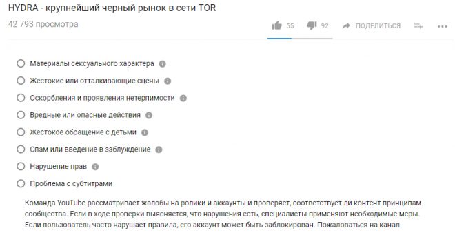 Кракен что это за маркетплейс