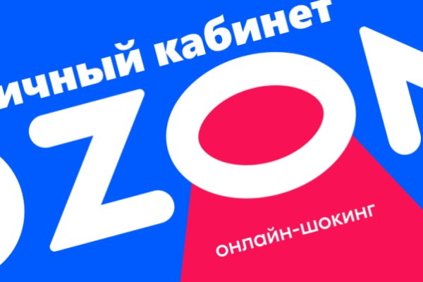 Кракен продажа
