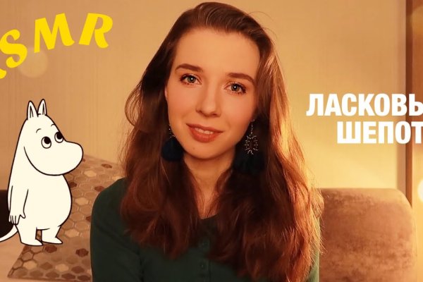 Тор для кракена