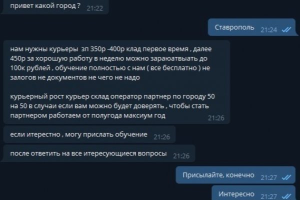 Kraken даркнет gigageek ru