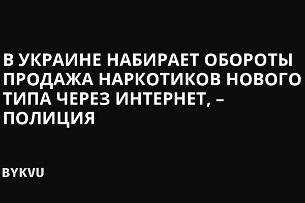 Kraken12 at сайт