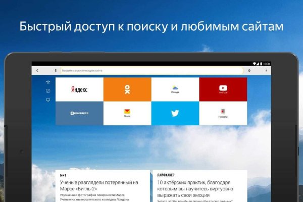 Ссылка в магазин на кракен