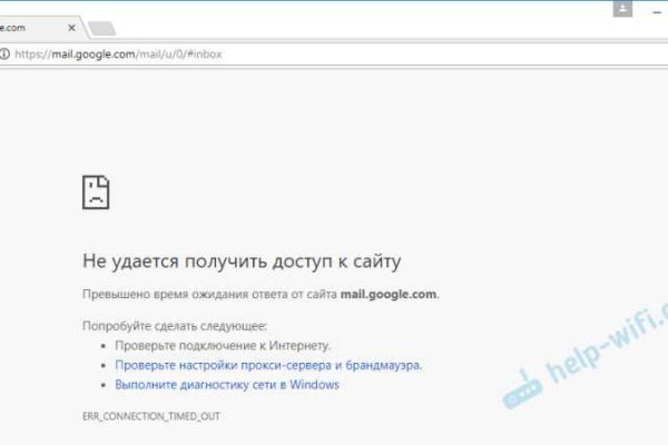 Не работает сайт kraken