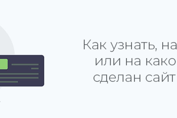 Kraken официальный сайт ссылка через tor