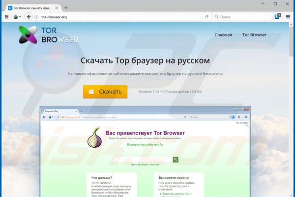 Сайты типа гидры