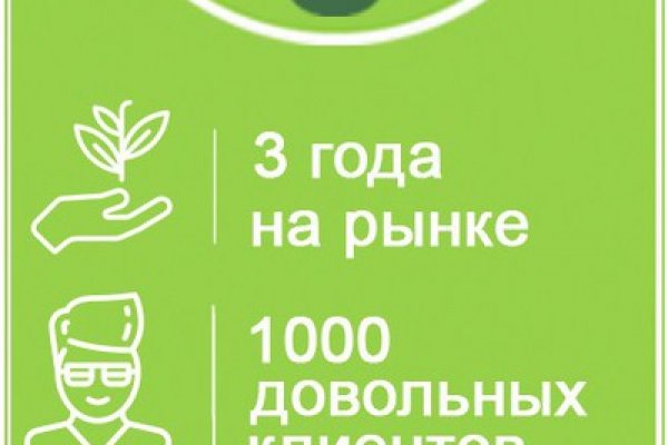 Ссылка в магазин на кракен