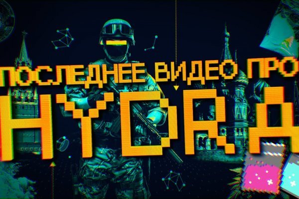 Зайти на кракен без тора