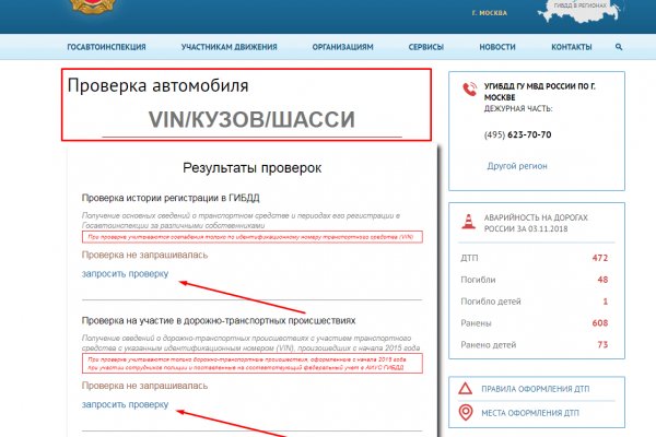 Главная страница кракен