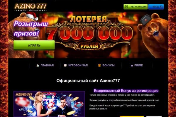 Кракен топ