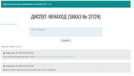 Кракен маркетплейс что это