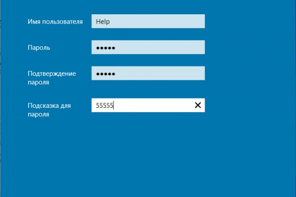 Пользователь не найден кракен