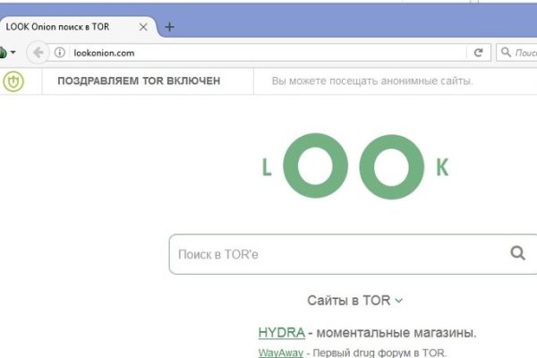 Что за приложение кракен