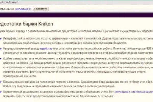 Кракен маркет kr2web in