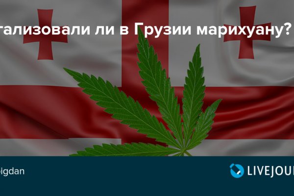 Ссылка кракен через тор