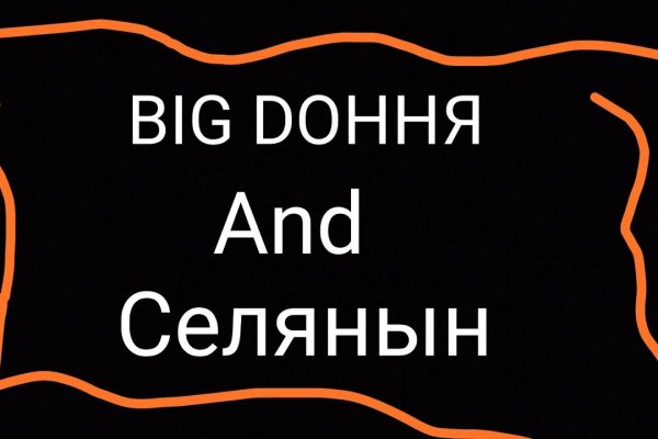 Как зайти на гидру через тор браузер