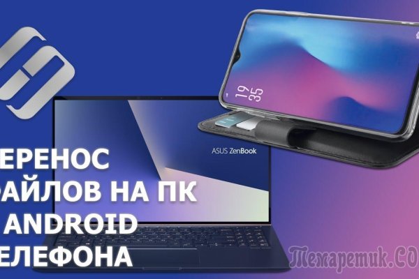 Кракен kr2connect co