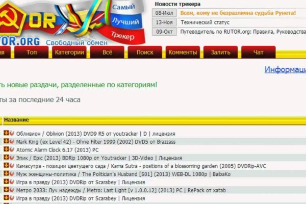 Кракен маркетплейс реклама текст