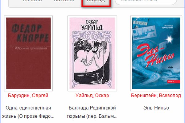 Кракен даркнет зеркало
