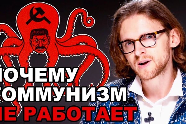 Кракен тор kraken dark