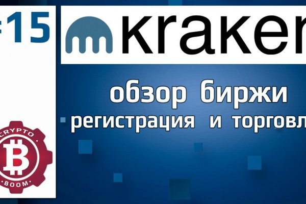 Kraken адрес