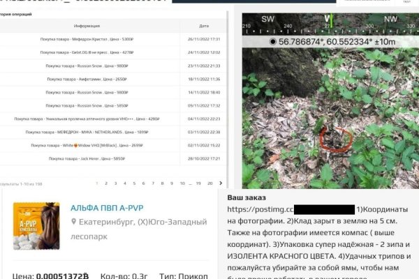 Кракен мп