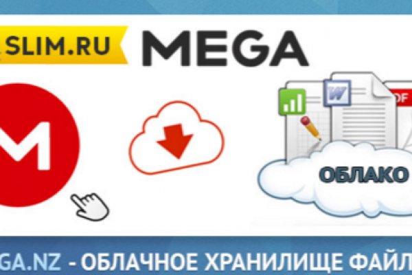 Где найти ссылку кракен