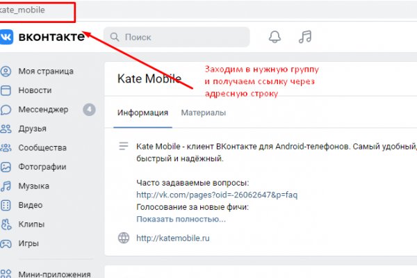 Кракен рабочее на сегодня сайт