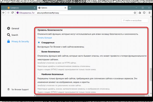 Кракен безопасный вход