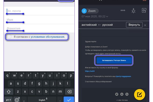 Как найти ссылку на кракен