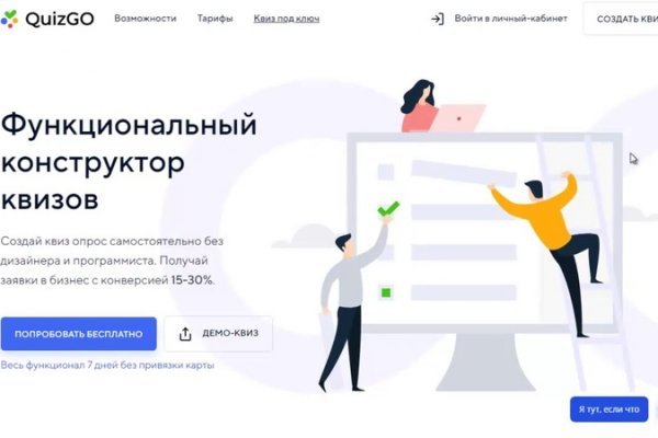 Kraken официальная ссылка tor
