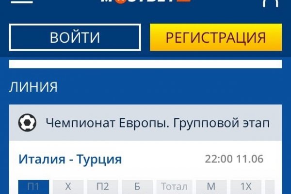 Кракен последние ссылки