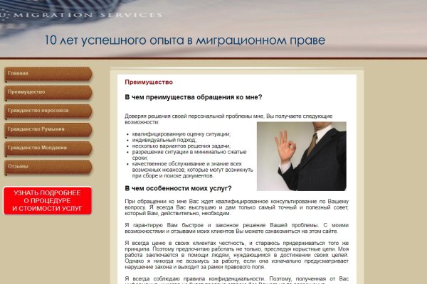 Магазин даркнета