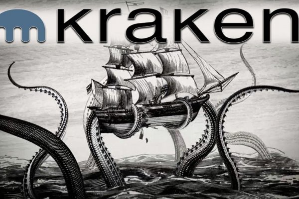 Kraken 19at