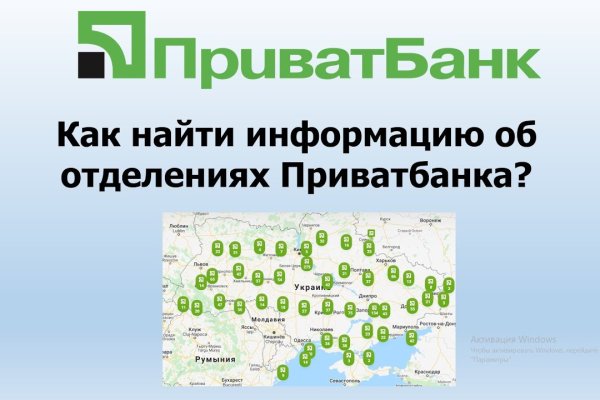 Как зайти на кракен с айфона