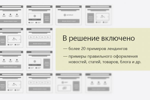 Ссылки на кракен мегу