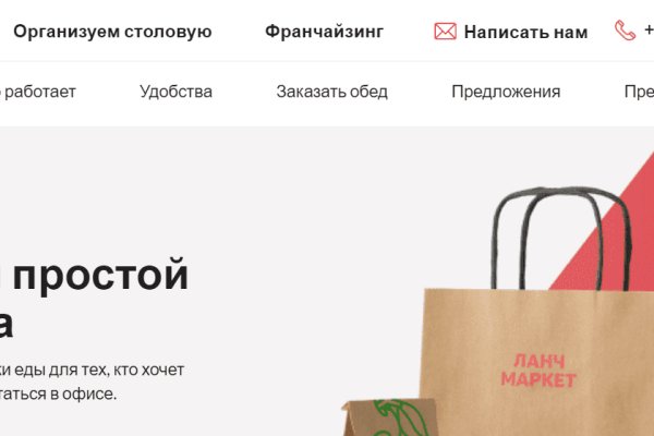 Кракен что это за маркетплейс