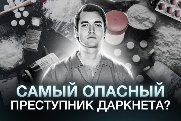 Kraken cc ссылка