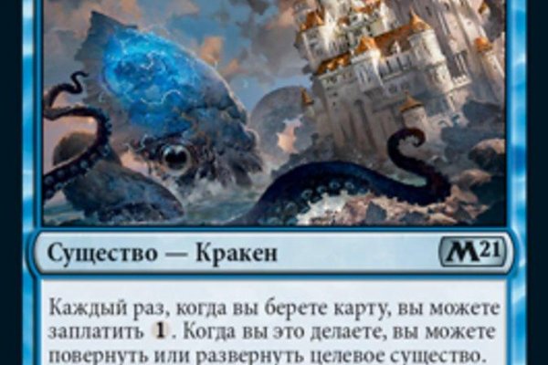 Кракен маркетплейс закрыли