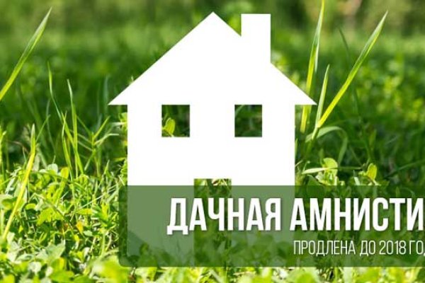Darknet как войти