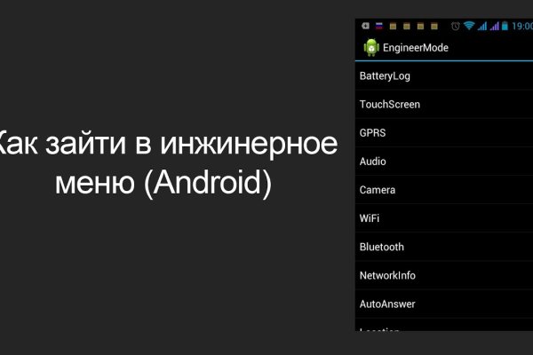 Кракен правила площадки