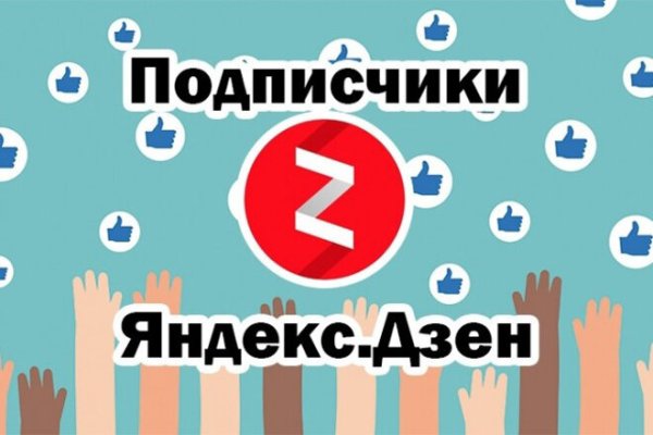 Сайт кракена в торе