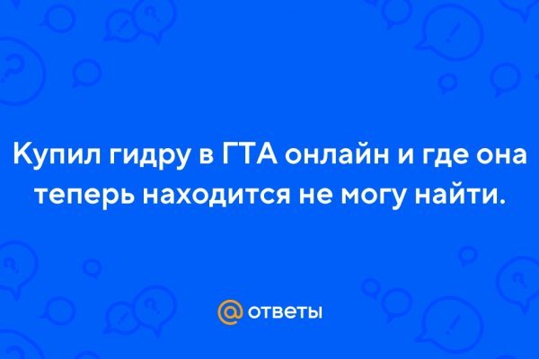 Что такое кракен только через тор