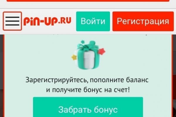 Кракен маркет зайти