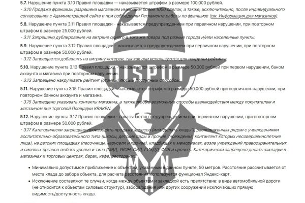 Официальный сайт даркнет