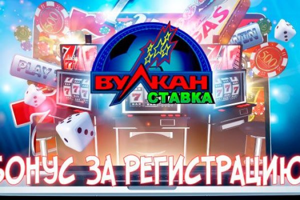 Зарегистрироваться на сайте кракен