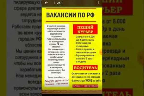 Kraken ссылка kraken link24 info