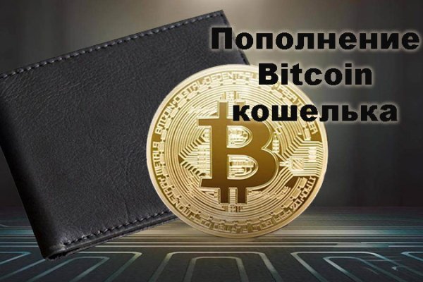 Магазины наркотиков