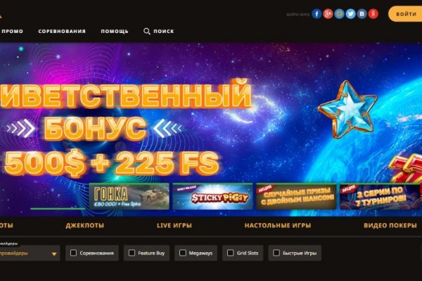 Пользователь не найден кракен